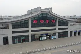 收藏！新都东站最新时刻表~图片