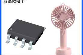手持风扇IC方案 USB三档小风扇芯片电路图 小风扇专用8脚芯片图片
