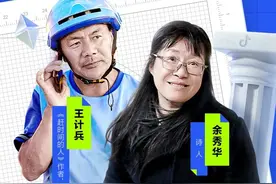 在抖音写诗的外卖小哥，找余秀华聊了聊图片