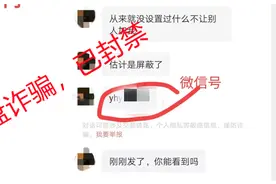 今日头条关于打击诈骗行为的专项治理公告（第二期）图片