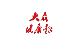 科普天地 | 认识艾滋病的症状与检测图片