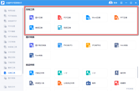 电脑C盘总是爆满？6个方法教你释放30G空间，简单又高效！
