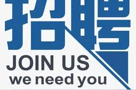 央企面向社会公开招聘—中核工程（自主设计、总包建设“华龙一号”）招聘中层干部图片