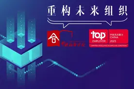 正泰电器：以“价值共享”文化激发“人”的活力图片