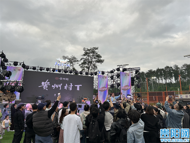多彩贵州城：多元文化活动 赋能文旅发展