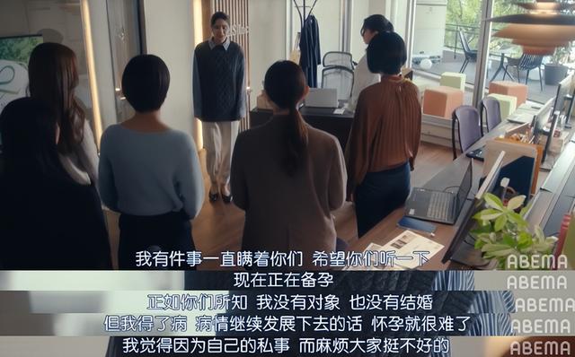 尺度大到上天，成年人性教育片？这日版《三十而已》真实多了