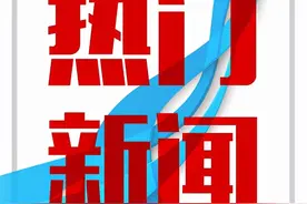 在新征程上奋力书写组织工作新答卷图片