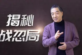 你听过战忽局吗？狠起来自己人也骗，神操作让中国“落后”50年图片