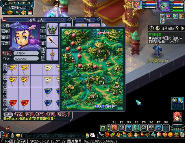 梦幻西游：活动专业一步棋点位大全，掌握轻松提高效率