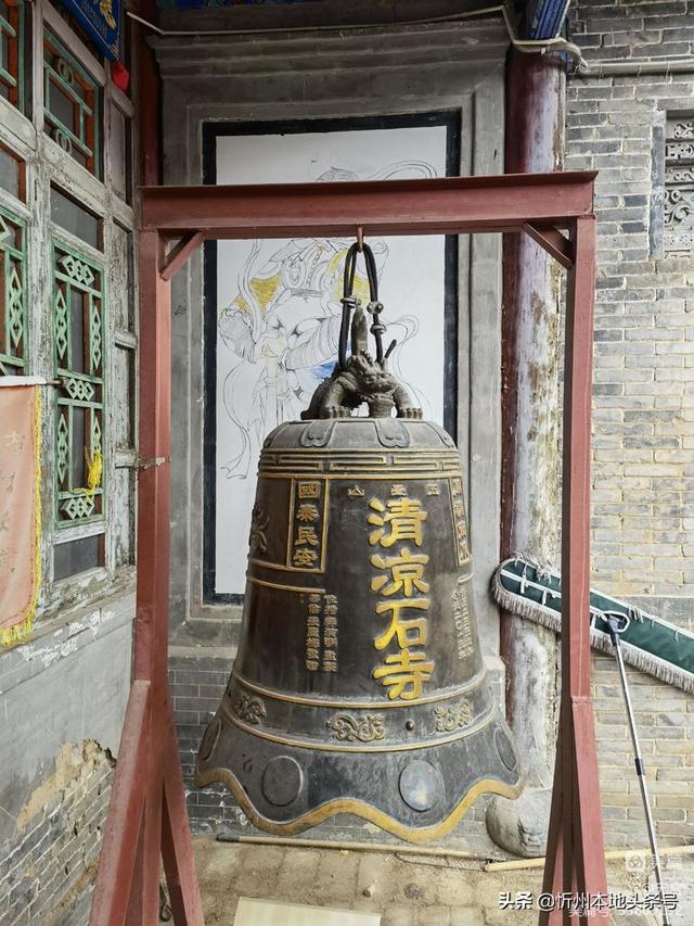 清凉寺三进院的万佛殿万佛殿右侧顺治帝雕像清凉书院小广场清凉书院小