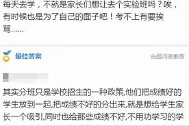 被父母“卷”进实验班，长春一中学生emo了图片