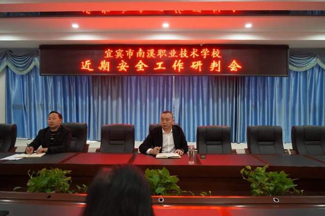 四川省民生研究会新媒体中心-官网