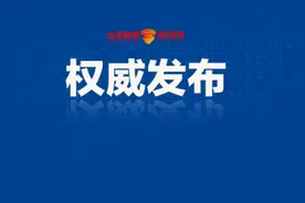 紧急寻人！济南市新增风险点信息公布，如有重合请速报备图片