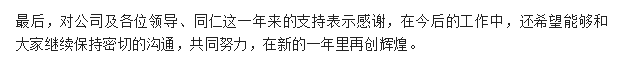 年终工作总结怎么写？（附模板，建议收藏）
