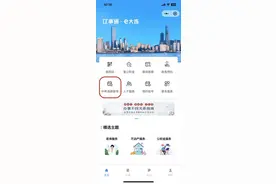 大连：中考生请注意！7月10日，登录辽事通“e大连频道”查成绩图片