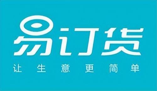 数码家电进销存哪家强?我们找了市面上最受欢迎的5个软件盘一盘