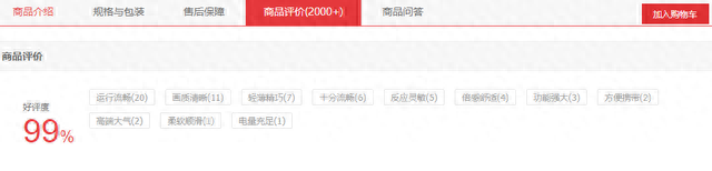 平板电脑论坛(2023最建议买三款平板)