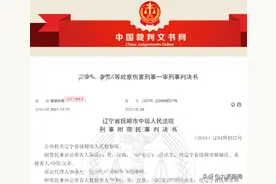 残疾男子劝邻居轻关门，遭一家三口殴打反杀两人，法院：防卫过当图片