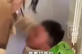 这一次，河南暴打男童的女幼师“底裤”都被扒光，网友瞬间炸锅！图片