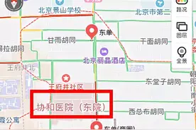 “东单路口”，又火了！图片