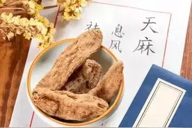 食用天麻真的有效吗？推荐食用量是多少？什么人群不适合？图片