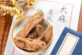 食用天麻真的有效吗？推荐食用量是多少？什么人群不适合？图片