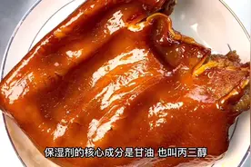 卤肉熟食店的5款核心密料，保湿保水又保色。#餐饮创业图片