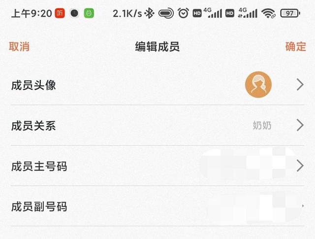 孩子的快乐就是这么简单——小寻儿童电话手表X3S