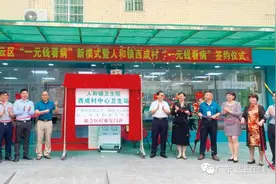 为乡村振兴筑起“健康长城”——广东省村卫生站改革速写图片