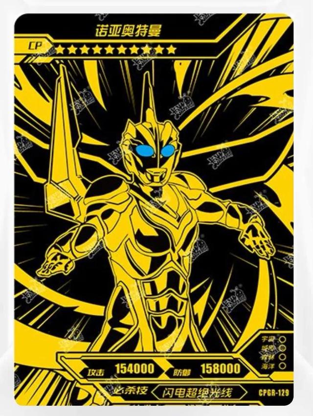 奥特曼卡牌稀有度名称的含义你知道吗？