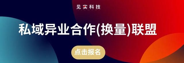 11万用户挣1700万收入:发现被忽略的私域洼地