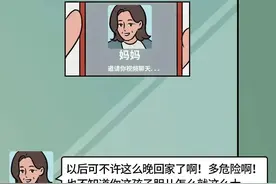 陌生同性最新社交方式——拼床图片
