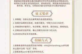 征文丨生活总被惊喜照亮-写在加拿大陪读三年半之际图片