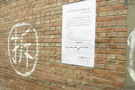 农村里的无证房屋如何拿到拆迁补偿？图片