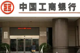 工商银行的大额存单能买吗？图片