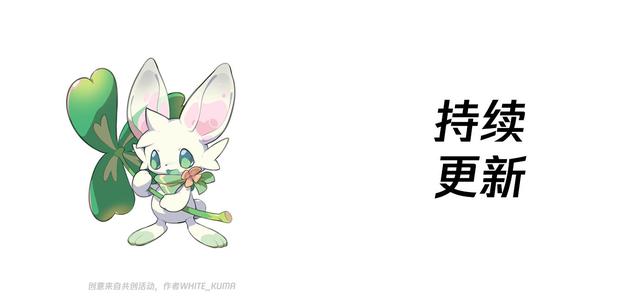 《洛克王国手游》最新宣传片公开，首发精灵图鉴一览汇总
