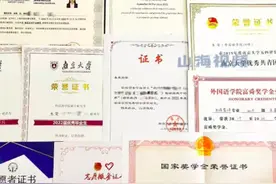 女学霸边读研边兼职3年赚17万，当事人：通过实习的机会去各城市，以低成本的方式选择之后想做什么图片