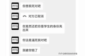 震惊，北大，上大两高校教授黑历史曝光，颠覆三观！图片