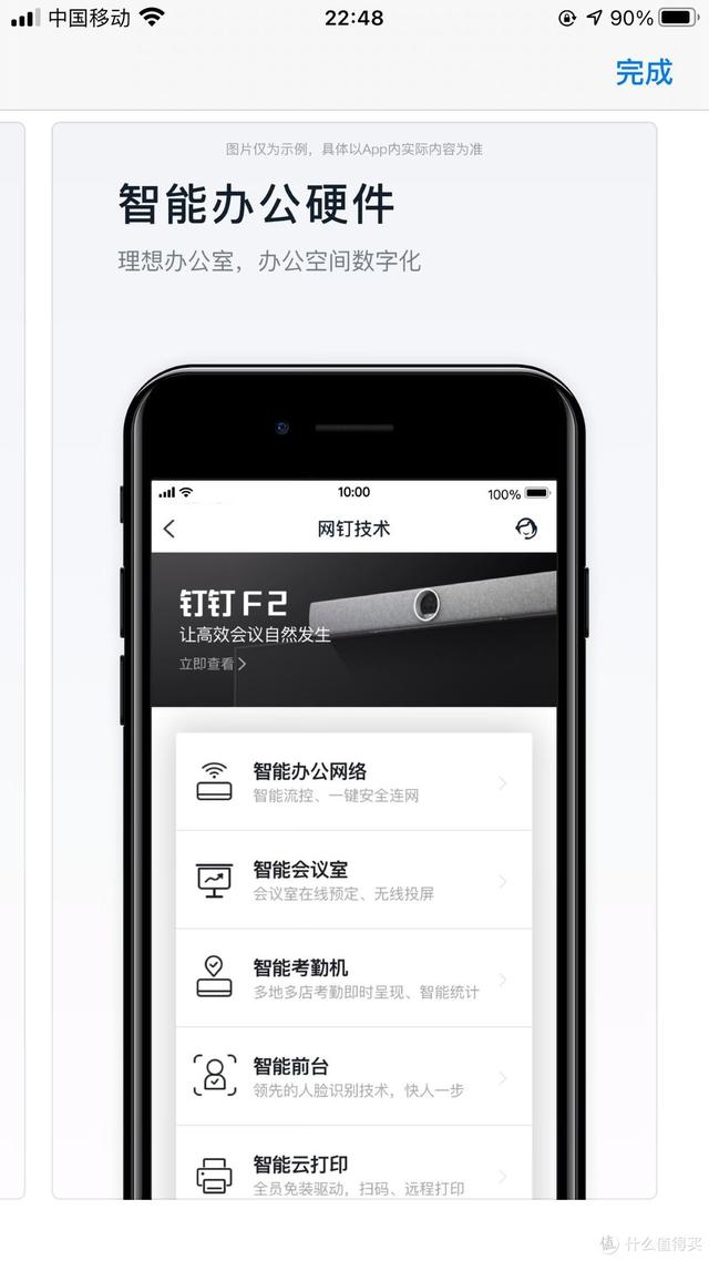 「iPhone宝藏APP大赏」苹果好用的高效APP分享（上）
