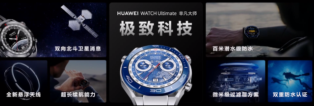 就刚刚，华为一口气发布了10款新品，价格果然很HUAWEI