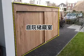 同样是院子，国外种花种草还盖个储物室，杂物全塞进去，干净多了图片
