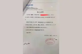 网传：腾讯一员工自爆税后年薪251万！腾讯工资真这么高吗？图片