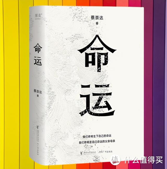 ��ЩС˵ֵ�ö�������2022����й�С˵Top5�鵥���ˣ�ֵ���ղ�