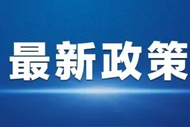 细则来了！增值税小规模纳税人减免增值税等政策有关征管事项明确（附解读）图片