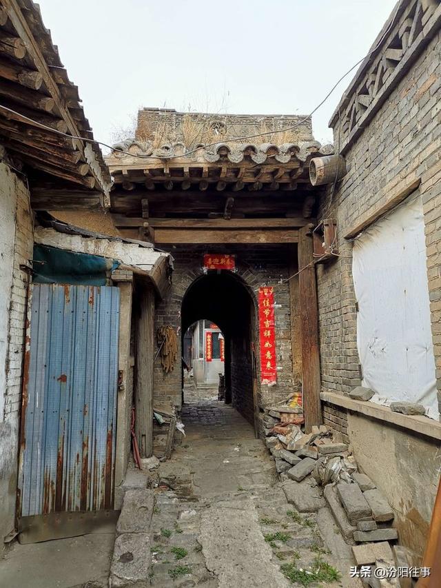 汾阳往事｜殷维明：走进汾阳老城区(二)