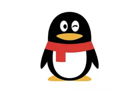 如何查看自己的 QQ 注册时间，在全网排名第几？图片