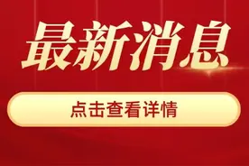 公布！2022年青年岐黄学者培养项目人选名单，山西省3名专家入选图片