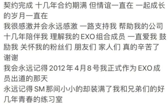 十年后的EXO，有人“哈哈哈”有人“哇哇哇”