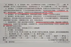 灯泡坏了，可以让房东给我修灯泡吗？图片
