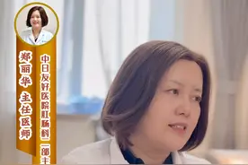 治疗高位肛瘘的手术方法！#健康守护计划图片